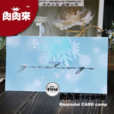 祝福元素系列 圣诞贺卡 圣诞卡卡片 冰花(同系列随机发1.8元)