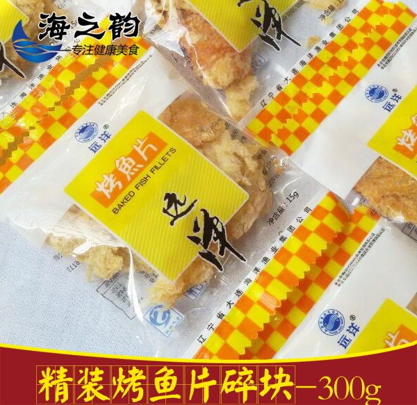 大连特产海鲜零食优质远洋烤鱼片300g精装碎块 超实惠即食小包装在类目 零食/坚果/特产, 鱿鱼丝/鱼干/海味即食, 即食鱼零食中 - 来自Buy2taobao.com提供专业的淘宝代购服务