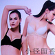 [黛安芬夏款]清丽风情-薄型聚拢型文胸