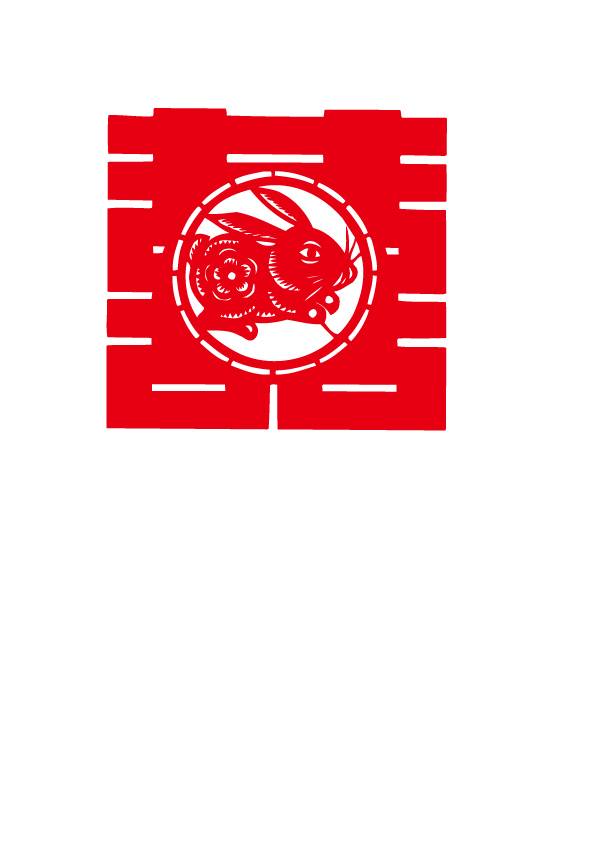 结婚窗贴/墙贴/门墙贴/ 婚庆囍字贴十二生肖兔喜字贴 结婚窗贴/墙贴/门墙贴/ 婚庆囍字贴十二生肖兔喜字贴