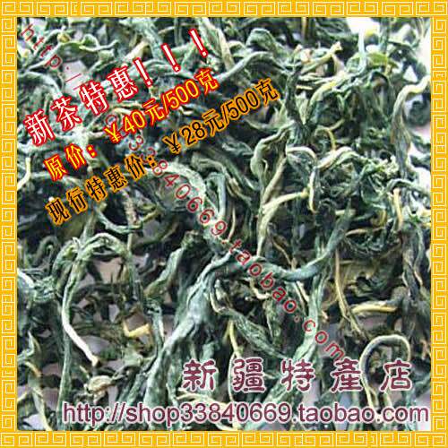 2010年特级野生罗布麻茶 500克 孝敬父母健康降压茶 2斤包邮 价格:28.00