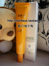 新疆正品 天丽琅化妆品 阳光隔离增白乳液(防晒增白乳液)