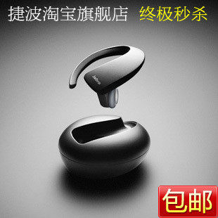 终极秒杀 捷波朗Jabra STONE 石头 蓝牙耳机 国行盒装正品行货