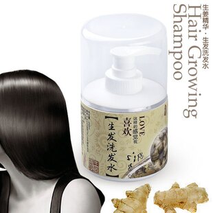 天香堂纯天然老姜原汁生发洗发水