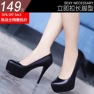  欧美真皮裸色超高跟鞋 春秋季新款粗跟防水台时尚单鞋女 婚鞋