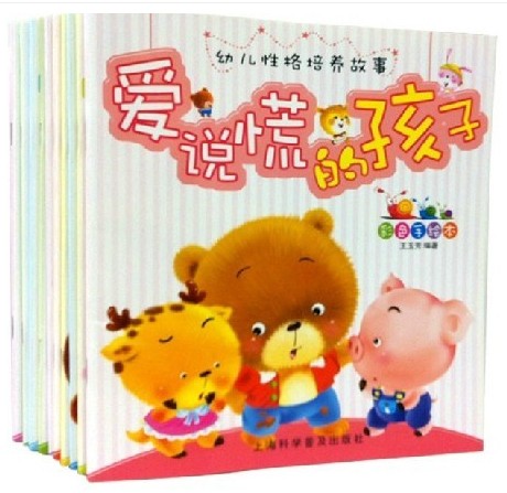 Genuine child Character culture story Picture book books 0-3-6 baby Behavior habit Cultivate initiation Early education Picture book Bopomofo Infant children book reading suit 20 Book 2 4 5-year-old best-selling bookin the Books/Magazine/Newspaper , Children's books/Supplementary , Painting/Cartoon/Comic/Cartoon story category - from Buy2taobao.com to provide professional Taobao agent buy service
