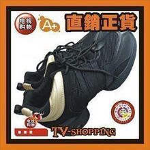 冲二冠正品太空1号燃脂瘦腿鞋 瘦身鞋.高瘦鞋.增高/内增高鞋