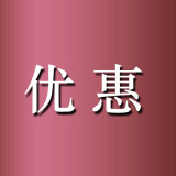 taobao english 13137432113