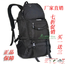 包邮正品力开力朗065双肩背包旅行包登山包运动包 超高性价比