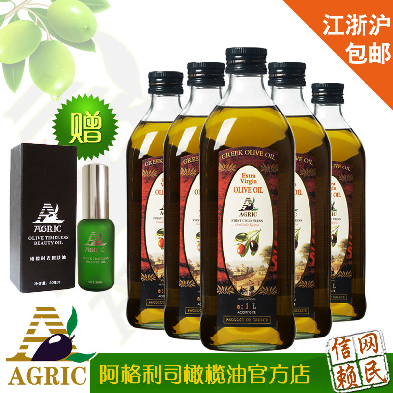 阿格利司特级初榨橄榄油 进口橄榄油 食用橄榄油5L装 烹饪食用油