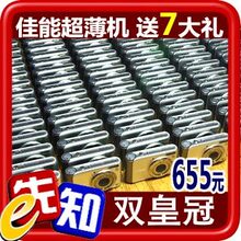 2�� �����ػ� ��ɱ655Ԫ �����������A3100/A3000 ��A3300