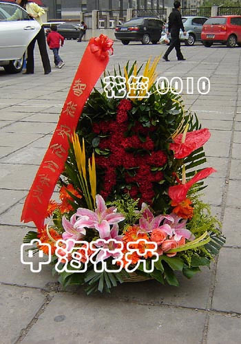 北京鮮花店鮮花速遞壽字鮮花康乃馨祝大壽花籃0010生日賀壽禮物在類目 鮮花速遞/花卉仿真/綠植園藝, 鮮花速遞(同城)中 - 來自Buy2taobao.com提供專業的淘寶代購服務