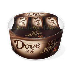 Dove正品德芙巧克力 66%醇黑巧克力 纯黑294g 碗装礼盒 生日礼物