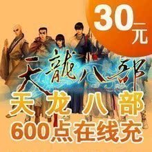 �����˲��㿨����3Ԫ��/�����˲�30Ԫ600��1200Ԫ���㿨*�Զ���ֵ