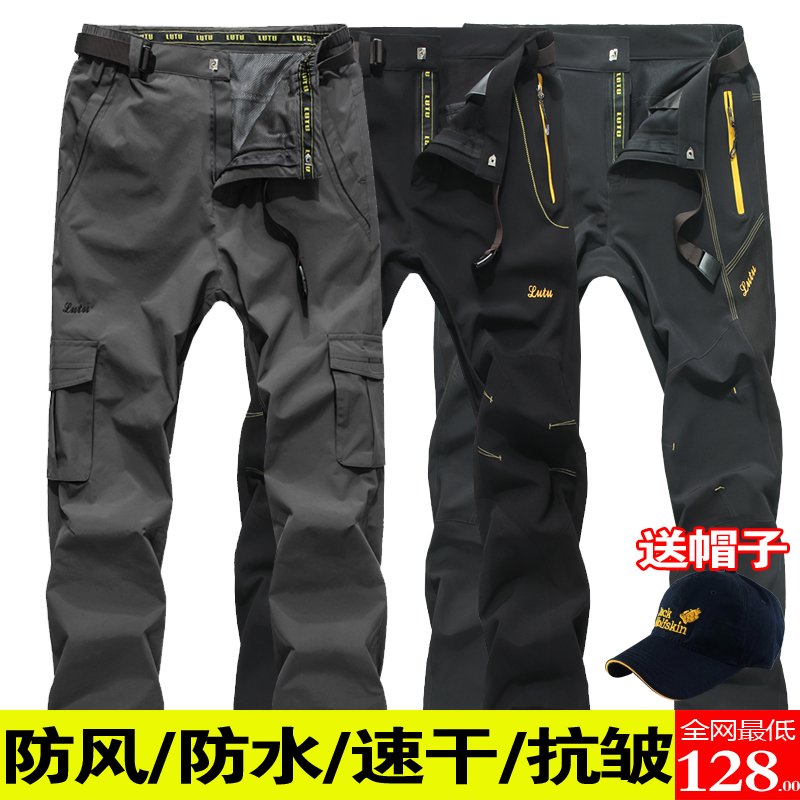 Брюки Gore Tex