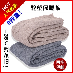  正品三层加厚驼绒棉裤男女加绒羊绒裤羊毛裤中老年冬保暖裤年货