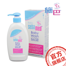 【施巴旗舰店】德国施巴婴儿洁肤浴露400ml