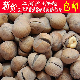  年新品炒制坚果 开口榛子250克/包 特产食品美味零食 4件包邮