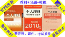 2012���д�ҵ�ʸ��Խ̲�+ϰ��+ȫ��ģ�� ��������3�� �ʹ����