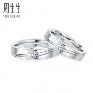 周生生Pt900铂金钻石戒指Infini Love结婚钻戒 81530R订制