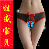 taobao english 3605459914