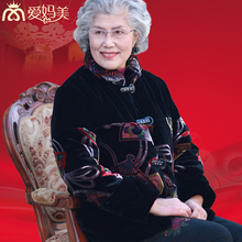 桑<em>蚕丝女装</em>】-热销-精选-天猫tmall.com-上天猫