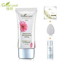 绿叶化妆品防晒防辐射隔离霜妆前乳SPF30PA+美白防晒霜保湿裸妆