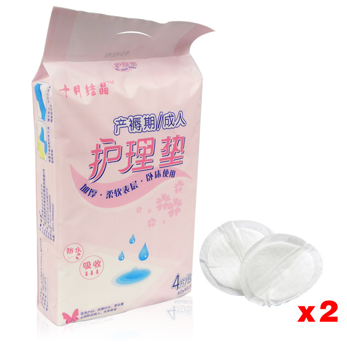 十月结晶◆孕产妇/成人床垫/月子产褥期护理垫/4片超厚超柔60*90