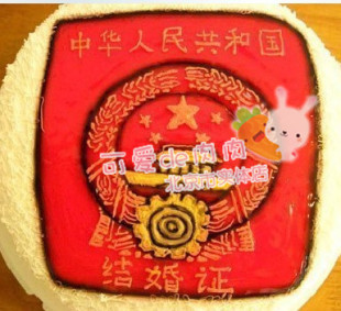  北京生日蛋糕速递 水果蛋糕 个性鲜奶蛋糕蛋糕 红色结婚证