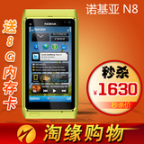 Nokia/诺基亚 N8/N8-00 手机 正品行货 智能贝拉手机 特价包邮