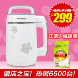 taobao english 13388712290