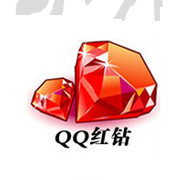 疯狂特价，10元③个月  90天，红、 蓝 任意一项，好售后