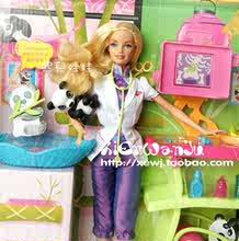 首页-熙儿<em>娃娃</em>馆 正版芭比娃娃 正版<em>可儿娃娃</em>-