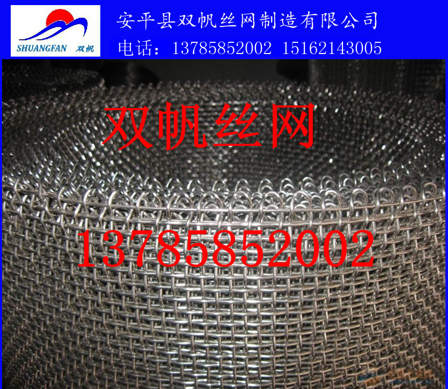 Granary network Crimped Wire Mesh Galvanized steel wire mesh East foodstuff reserve Barbed wire Plaster Mudin the Hardware/Tool , Construction of protection , Transportation Security , Fence/Fences category - from Buy2taobao.com to provide professional Taobao agent buy service