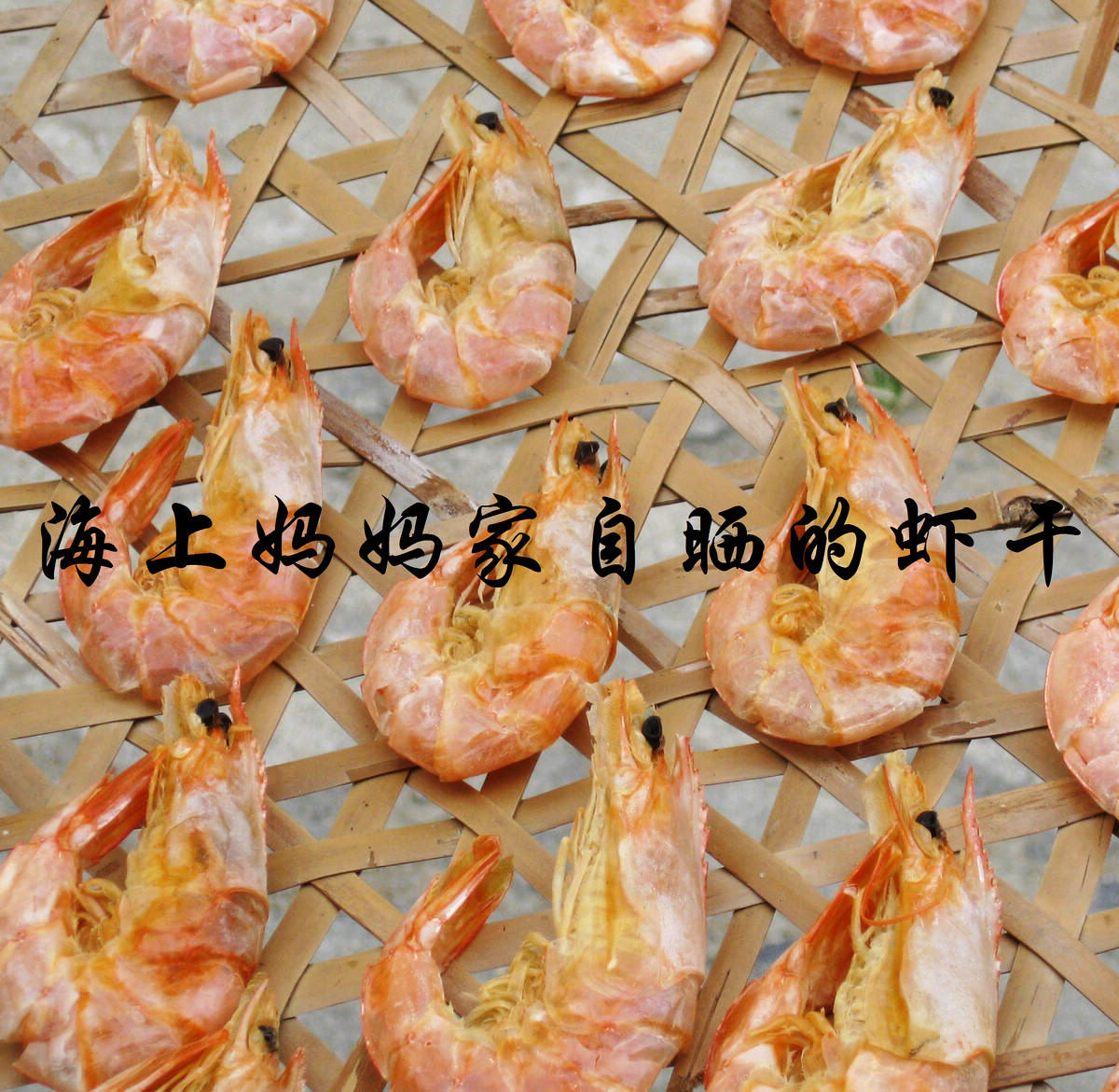 Crown reputation Deep sea shrimp dried Dried shrimp Prawns dry Home Pure natural Pollution Cattyin the Aquatic meat/Fresh fruits and vegetables/Cooked , Seafood/Aquatic/Product , Shrimp , Shrimp Products category - from Buy2taobao.com to provide professional Taobao agent buy service