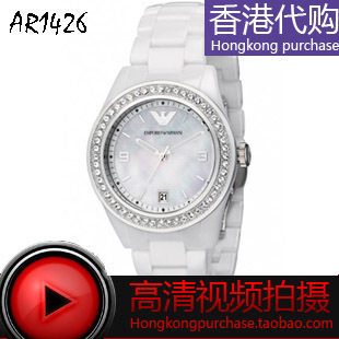  现货香港代购 正品阿玛尼女表黑白色陶瓷AR1426 AR1468 机打发票