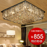 D华森时尚奢华水晶灯吸顶灯客厅灯卧室灯现代简约灯具灯饰HS6871