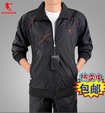 乔丹运动服套装男 男士运动服 休闲套装 冬装 韩版 加厚 运动套装