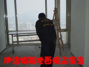 南京家庭保洁公司钟点工打扫卫生保洁托管开荒