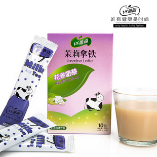  唯尚茉莉拿铁 奶茶 袋装 奶茶粉 速溶奶茶 10袋/盒
