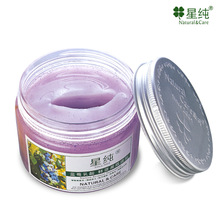 星纯 蓝莓乳酸鲜果眼膜贴60片 抗皱眼部补水保湿祛细纹 正品包邮