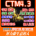 【四冠代练】魔兽世界代练1-70-80-85级 1-80 1-85 法师等级代练