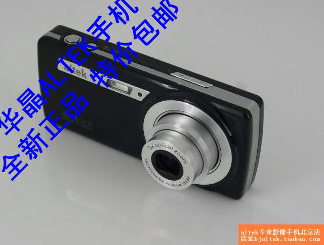 <span class=H>华晶</span> <span class=H>altek</span> A806 <span class=H>HD</span> 拍照摄像手机1200W像素 另有<span class=H>T</span><span class=H>8680</span> <span class=H>HD</span>
