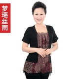 2012新款夏装中老年服装中年女装夏季短袖T恤假两件套气质妈妈装 【优惠价:68.60元 最近成交1760笔】