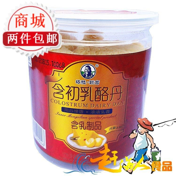 【2罐包邮】10月最新货 利诚塔拉额吉 金装桶装含初乳酪丹500g