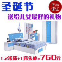 儿童/床/衣柜/电脑台/书桌架/组合/实木/家具/卧室/圣诞特价包邮