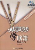 taobao english 9548700302