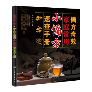 药品说明书查询：了解用药全攻略