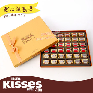  好时Kisses 趣滋精选巧克力 338g礼盒：牛奶/杏仁/黑巧 低调奢华