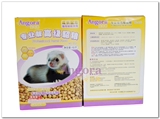taobao english 14075566473